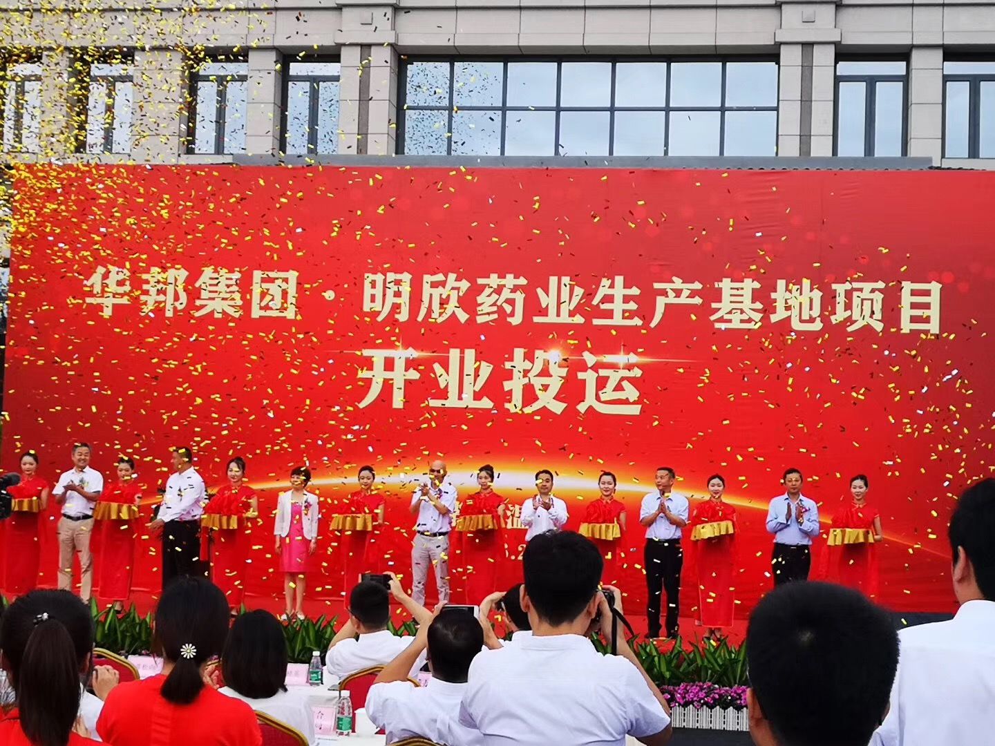 欧博游戏健康·明欣药业生产基地在温江投运